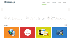 Desktop Screenshot of geperson.ru